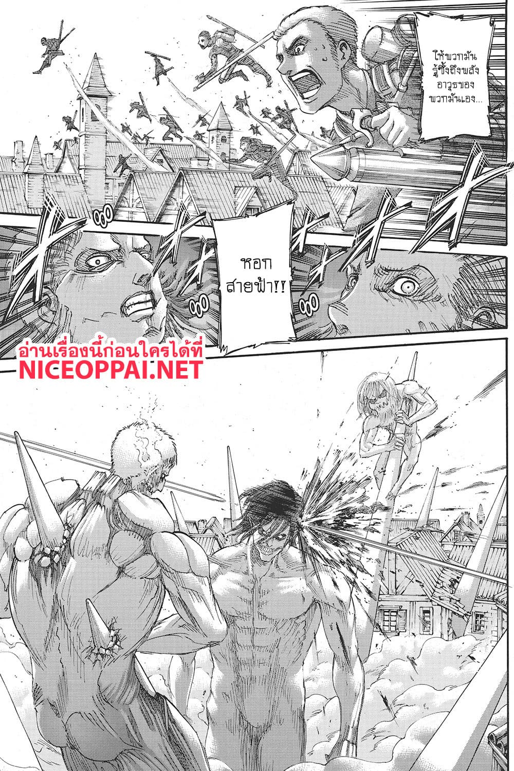 Attack on Titan ตอนที่ 117 แปลไทย รูปที่ 28