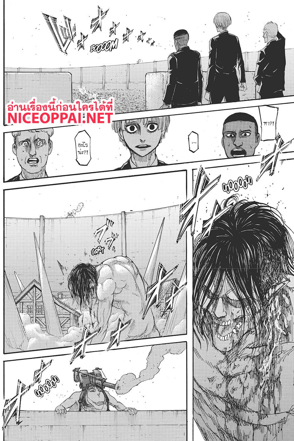 Attack on Titan ตอนที่ 117 แปลไทย รูปที่ 29