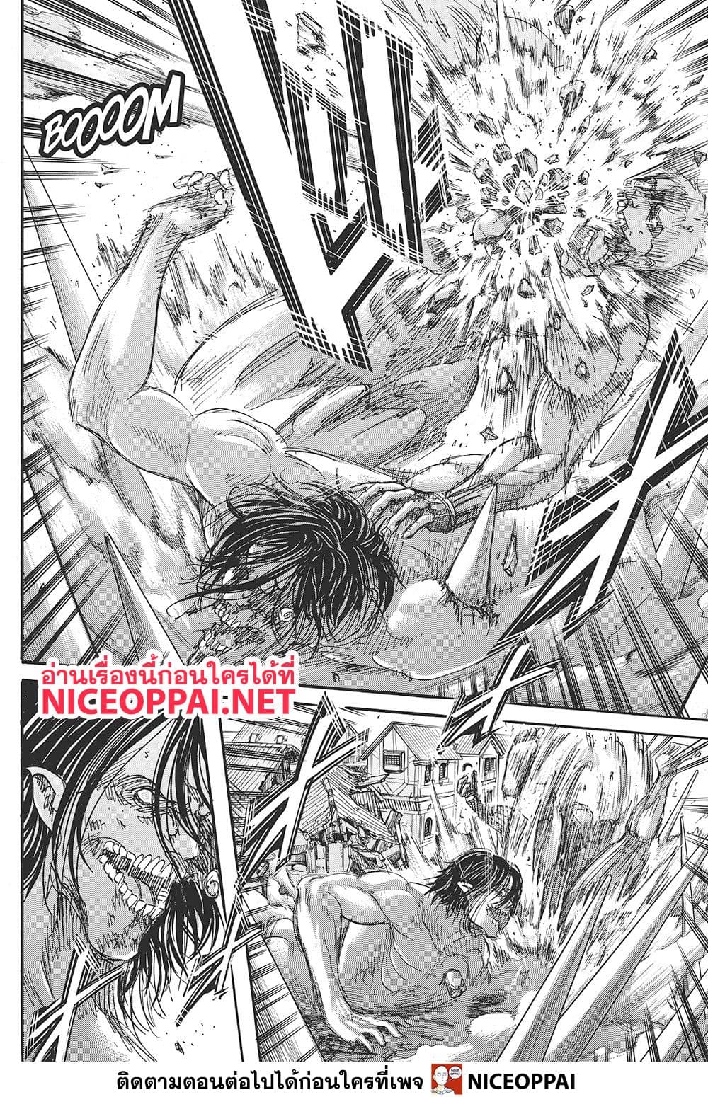 Attack on Titan ตอนที่ 117 แปลไทย รูปที่ 43