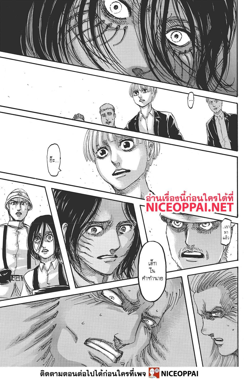 Attack on Titan ตอนที่ 117 แปลไทย รูปที่ 44