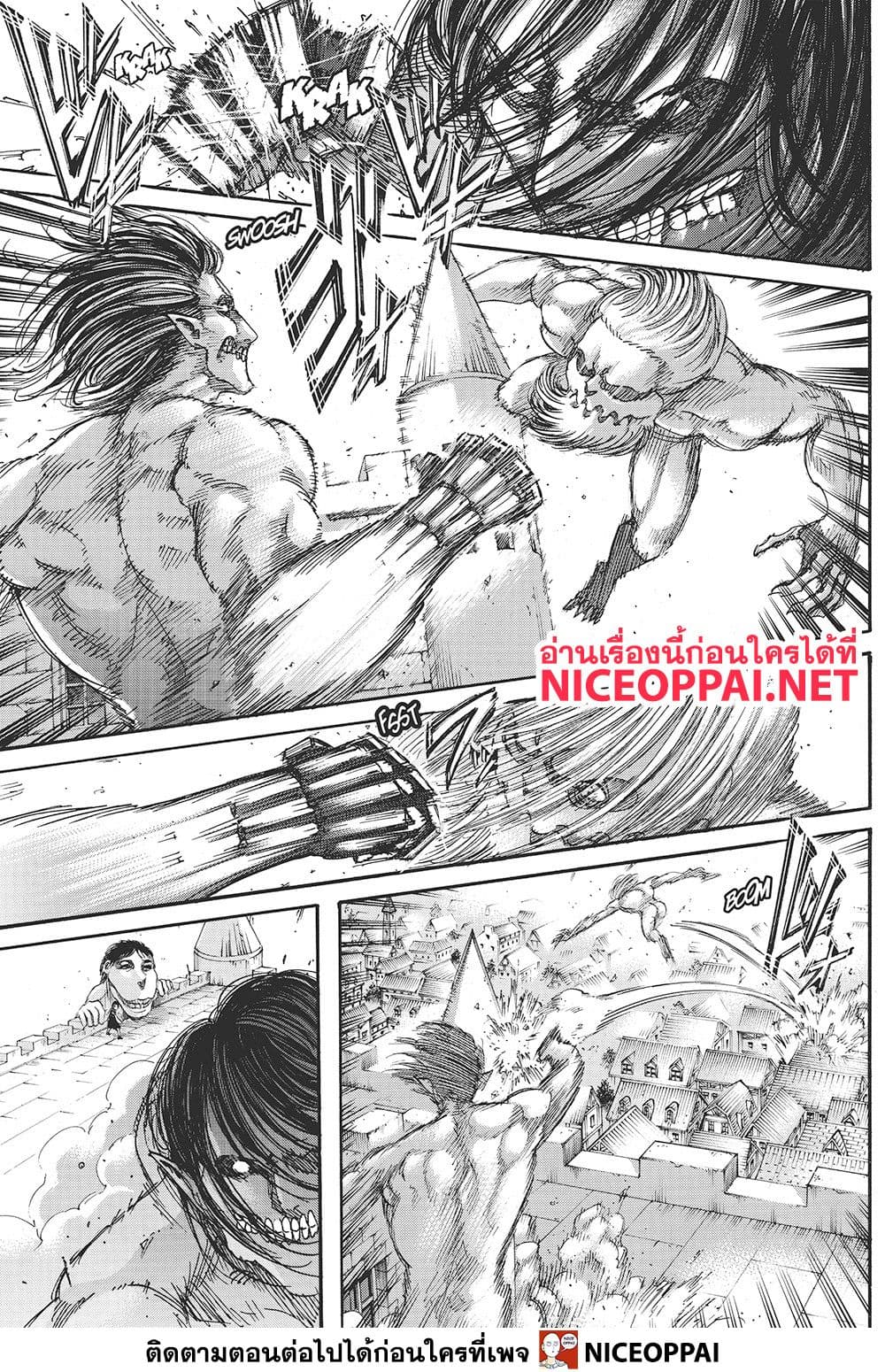 Attack on Titan ตอนที่ 117 แปลไทย รูปที่ 8