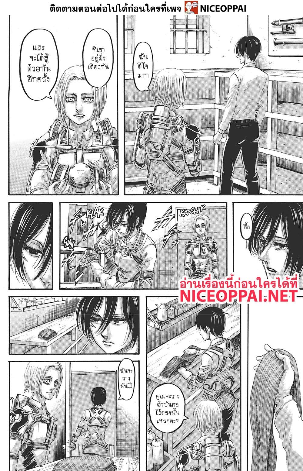 Attack on Titan ตอนที่ 118 แปลไทย รูปที่ 23