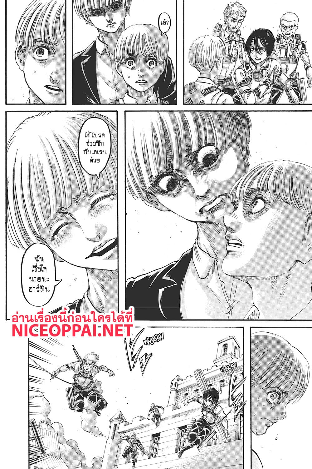 Attack on Titan ตอนที่ 118 แปลไทย รูปที่ 29