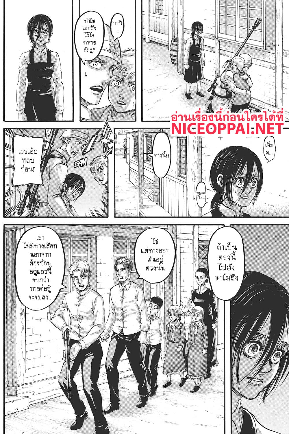 Attack on Titan ตอนที่ 118 แปลไทย รูปที่ 33