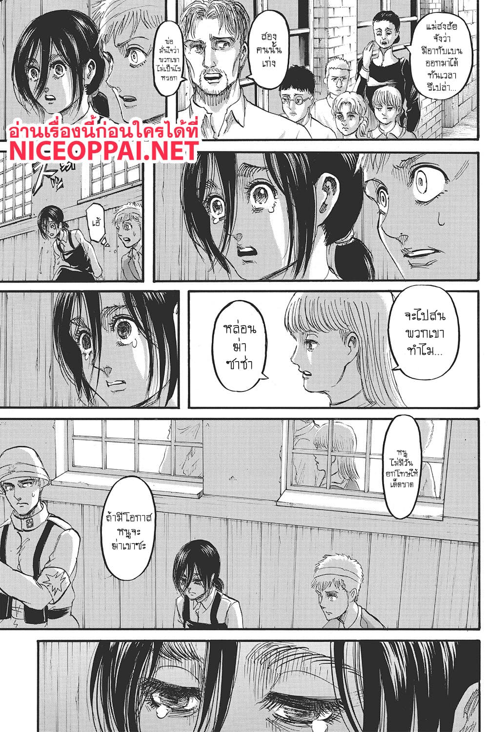 Attack on Titan ตอนที่ 118 แปลไทย รูปที่ 34