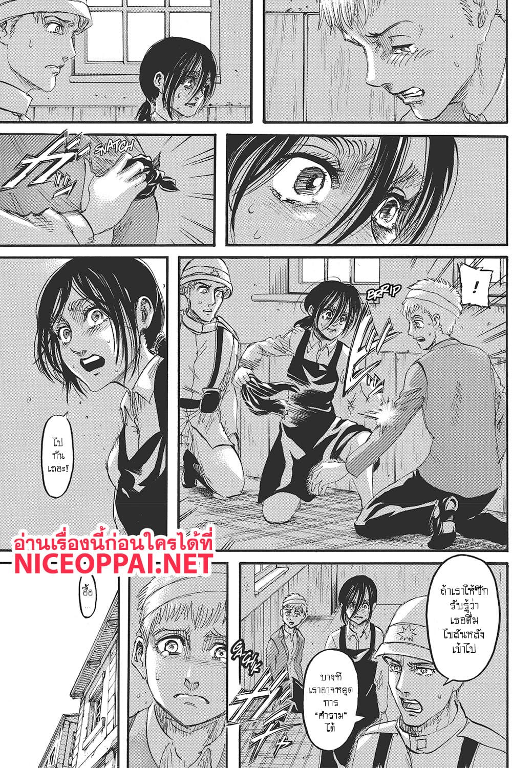 Attack on Titan ตอนที่ 118 แปลไทย รูปที่ 38