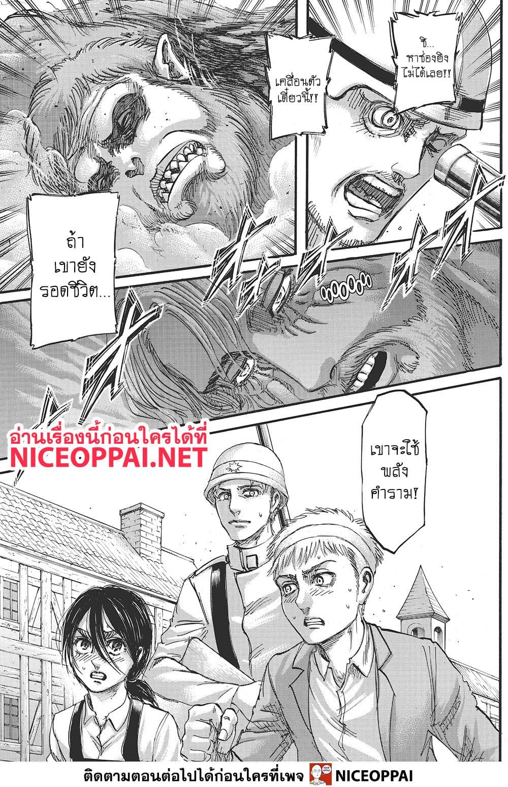 Attack on Titan ตอนที่ 118 แปลไทย รูปที่ 46