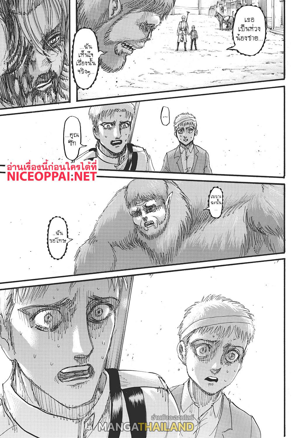 Attack on Titan ตอนที่ 119 แปลไทย รูปที่ 18