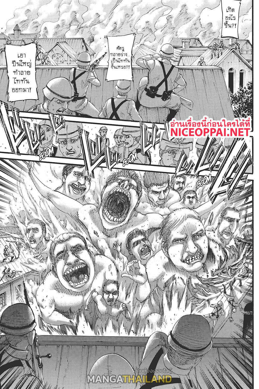 Attack on Titan ตอนที่ 119 แปลไทย รูปที่ 22