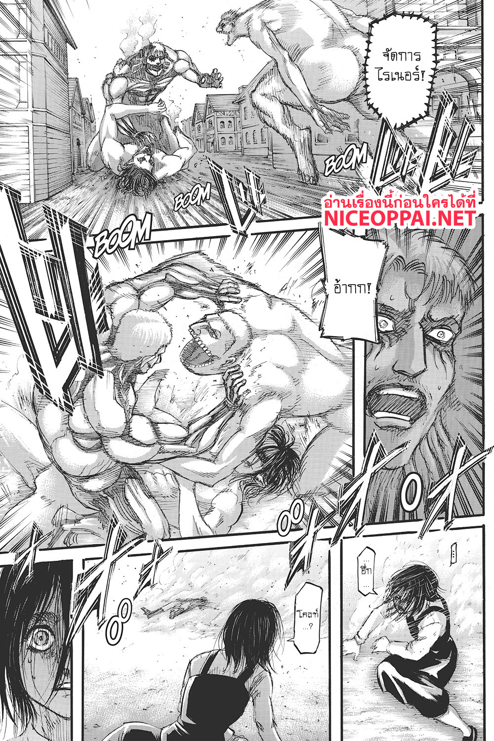 Attack on Titan ตอนที่ 119 แปลไทย รูปที่ 24