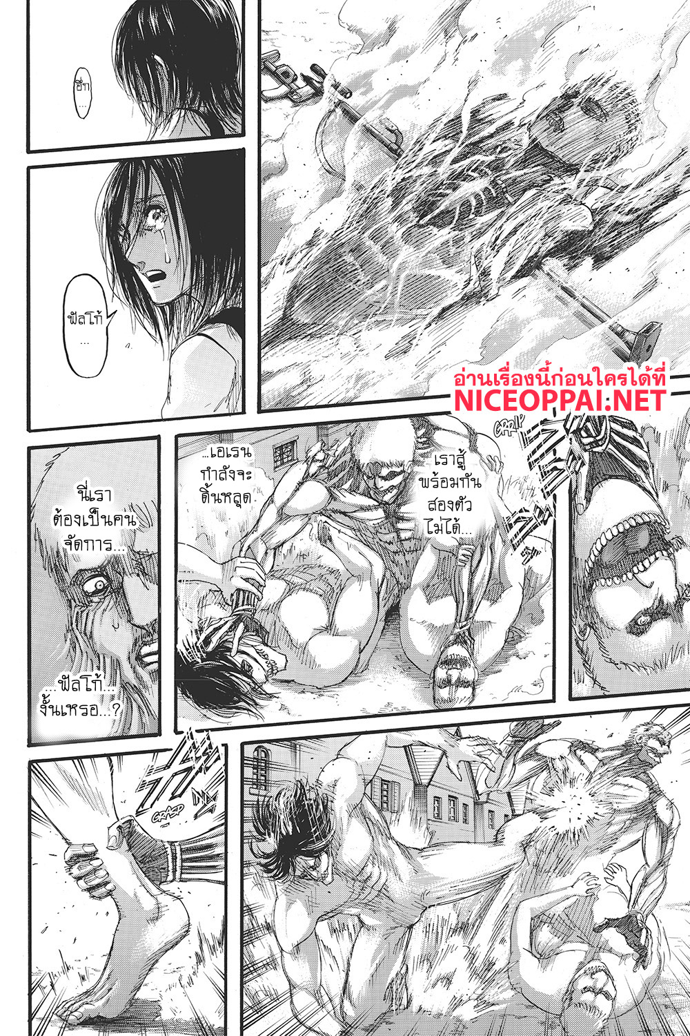 Attack on Titan ตอนที่ 119 แปลไทย รูปที่ 25