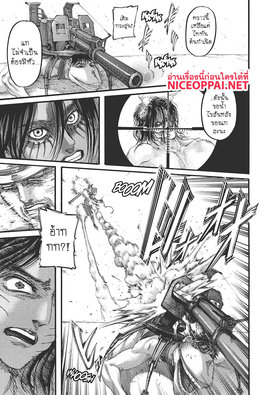 Attack on Titan ตอนที่ 119 แปลไทย รูปที่ 28