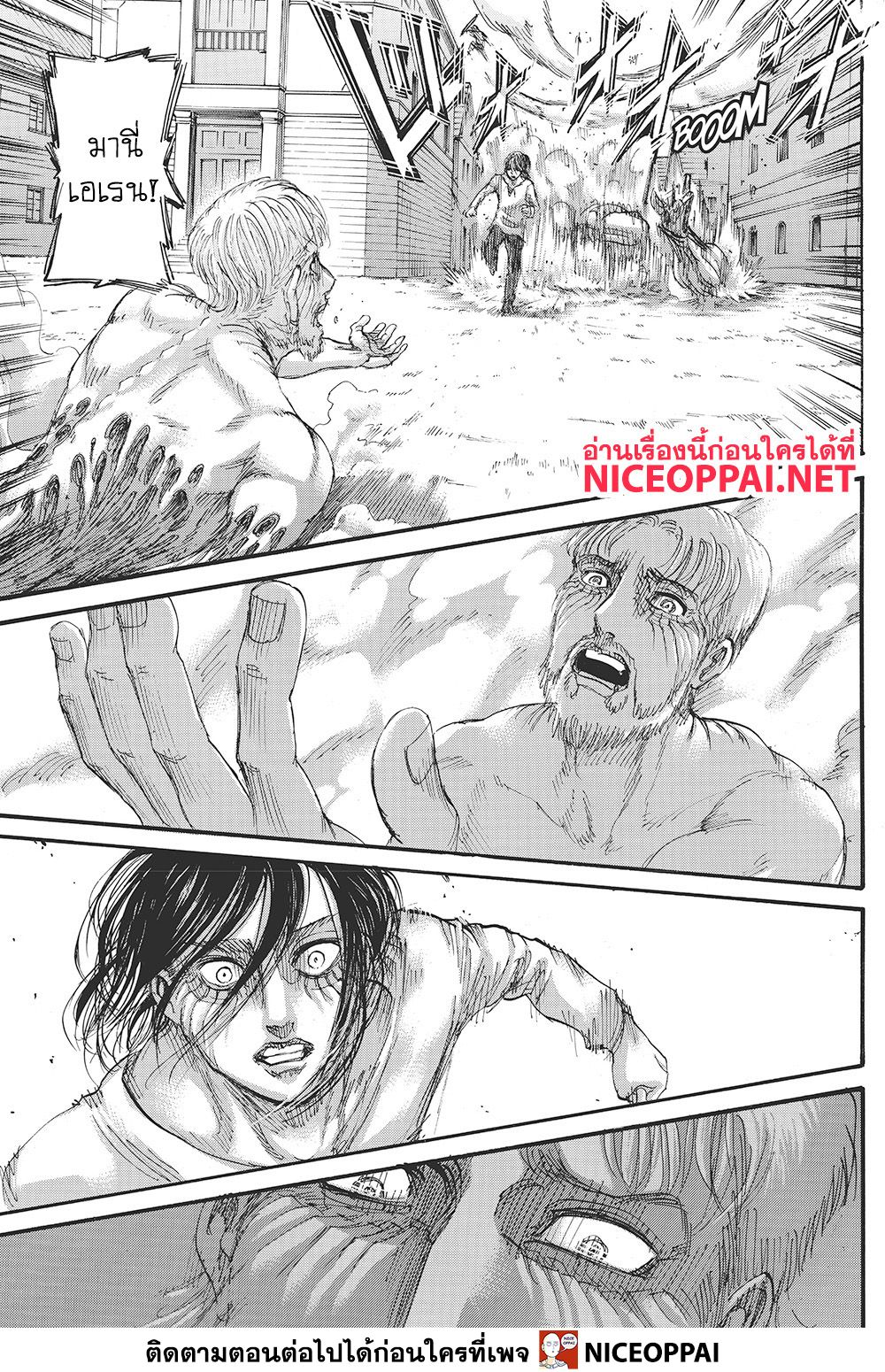 Attack on Titan ตอนที่ 119 แปลไทย รูปที่ 40