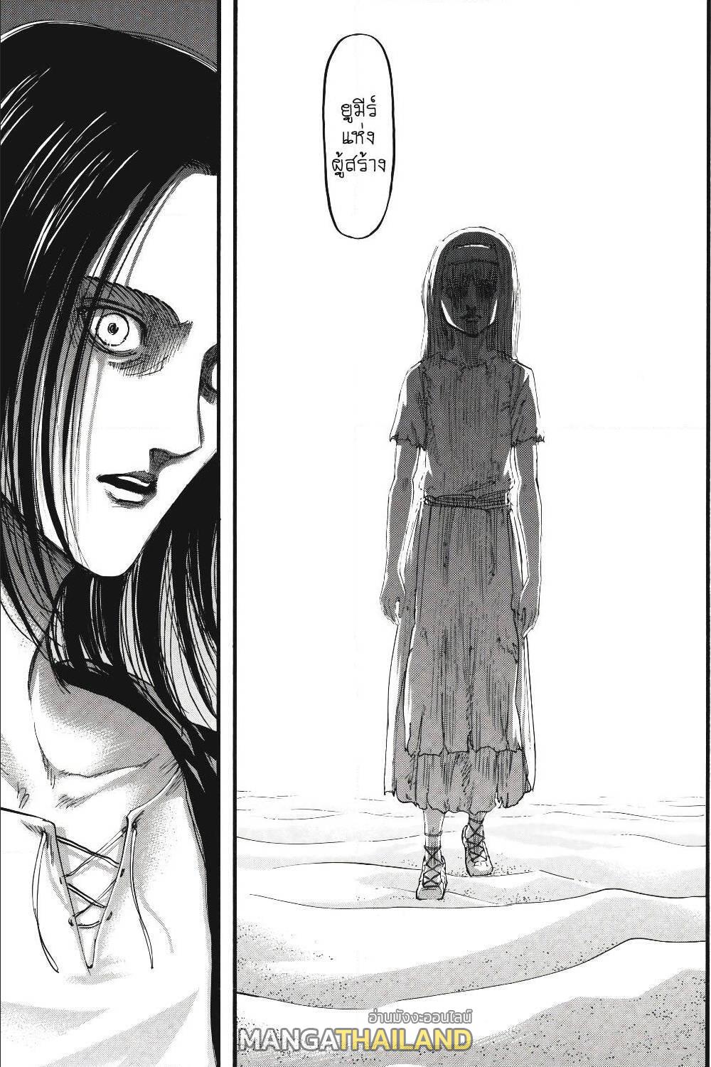 Attack on Titan ตอนที่ 120 แปลไทย รูปที่ 18