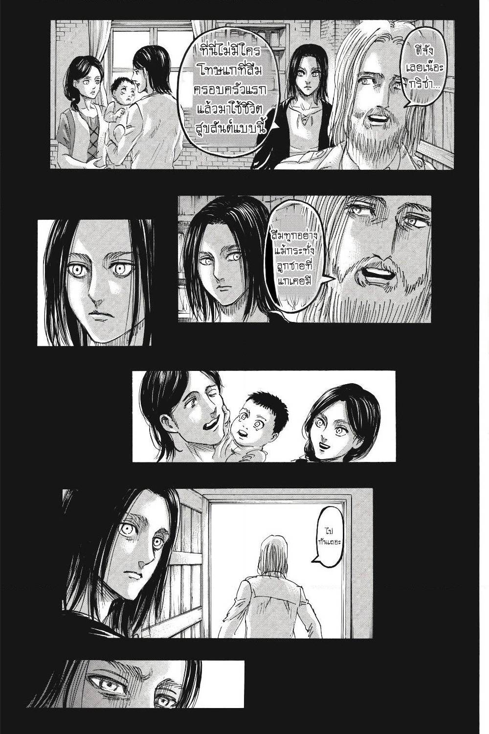 Attack on Titan ตอนที่ 120 แปลไทย รูปที่ 36