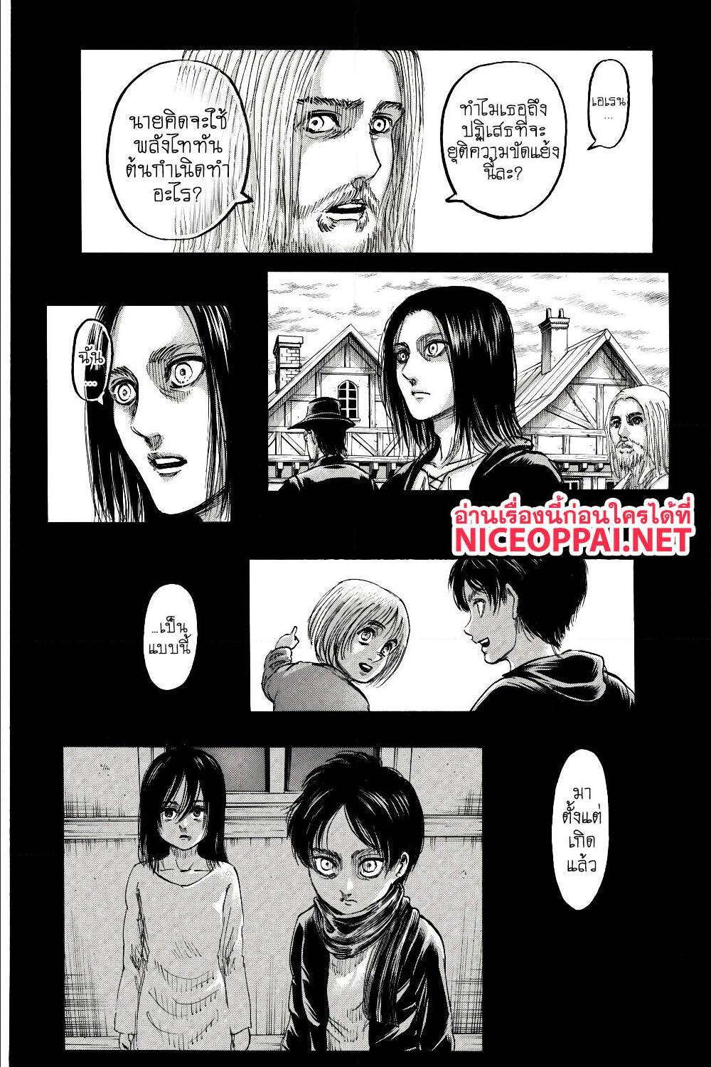 Attack on Titan ตอนที่ 121 แปลไทย รูปที่ 3