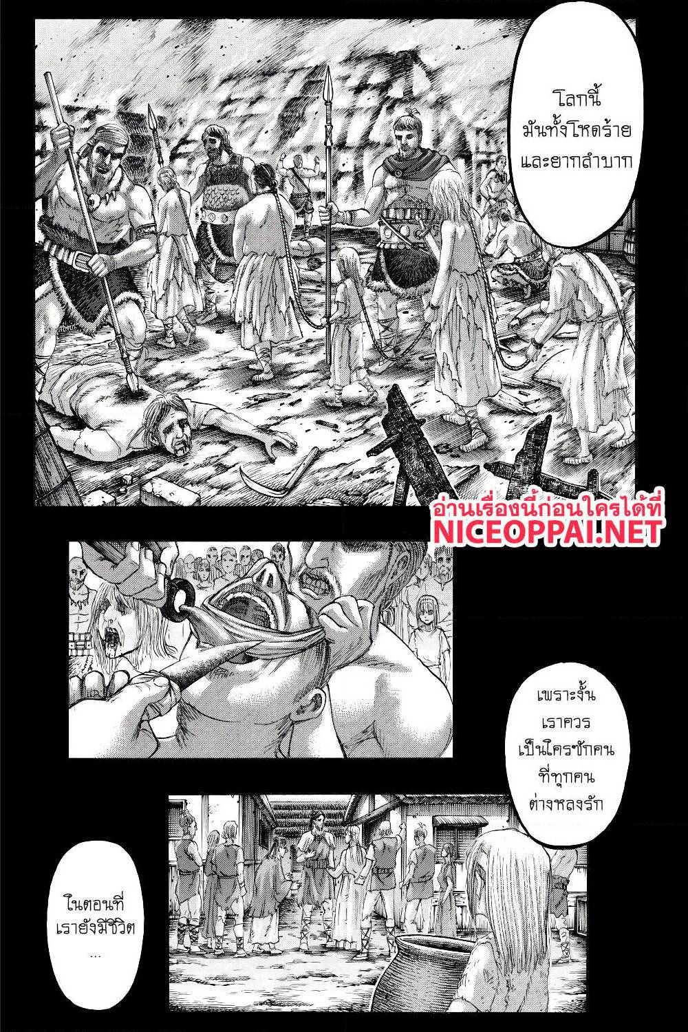 Attack on Titan ตอนที่ 122 แปลไทย รูปที่ 3