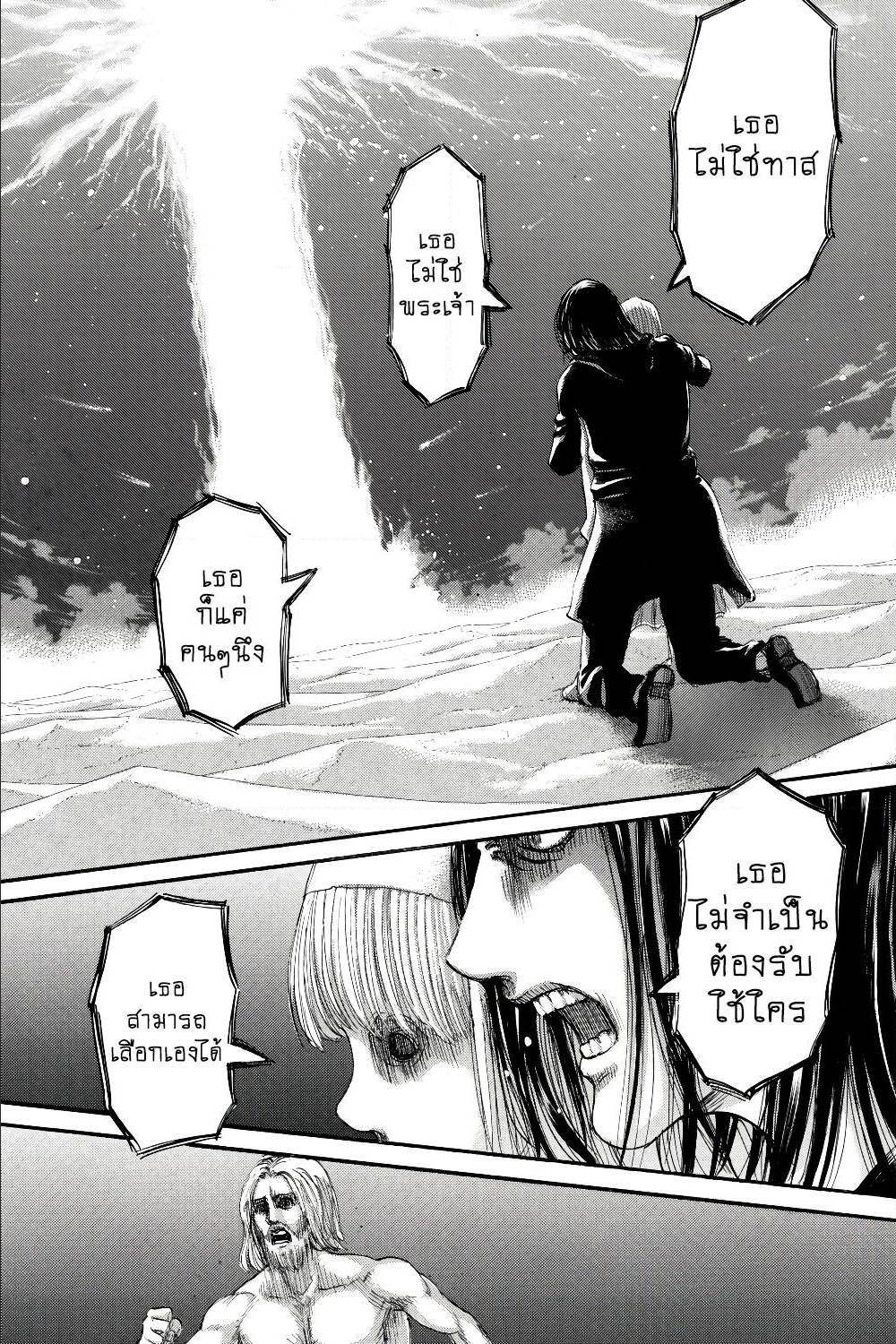 Attack on Titan ตอนที่ 122 แปลไทย รูปที่ 33