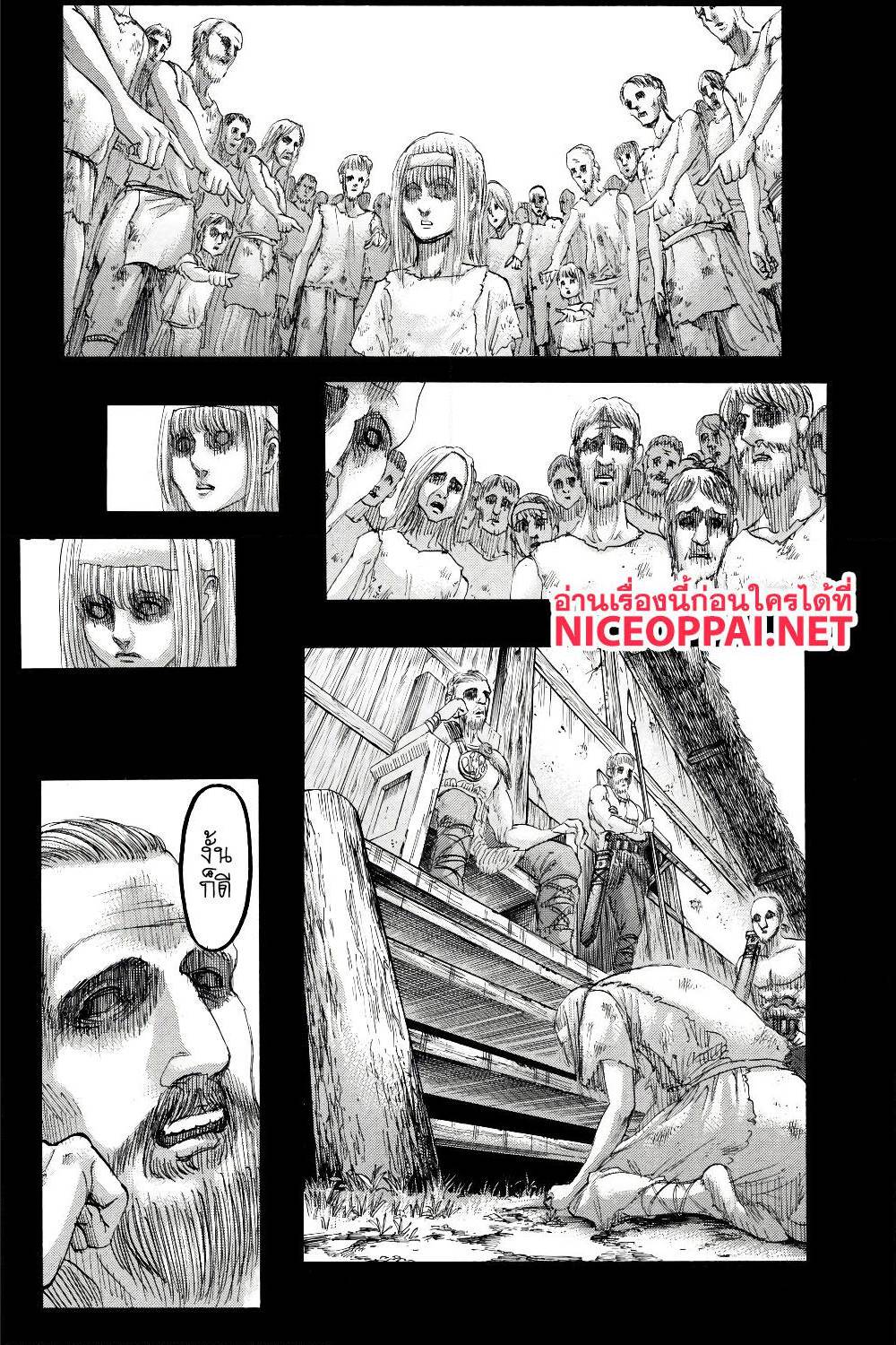 Attack on Titan ตอนที่ 122 แปลไทย รูปที่ 7