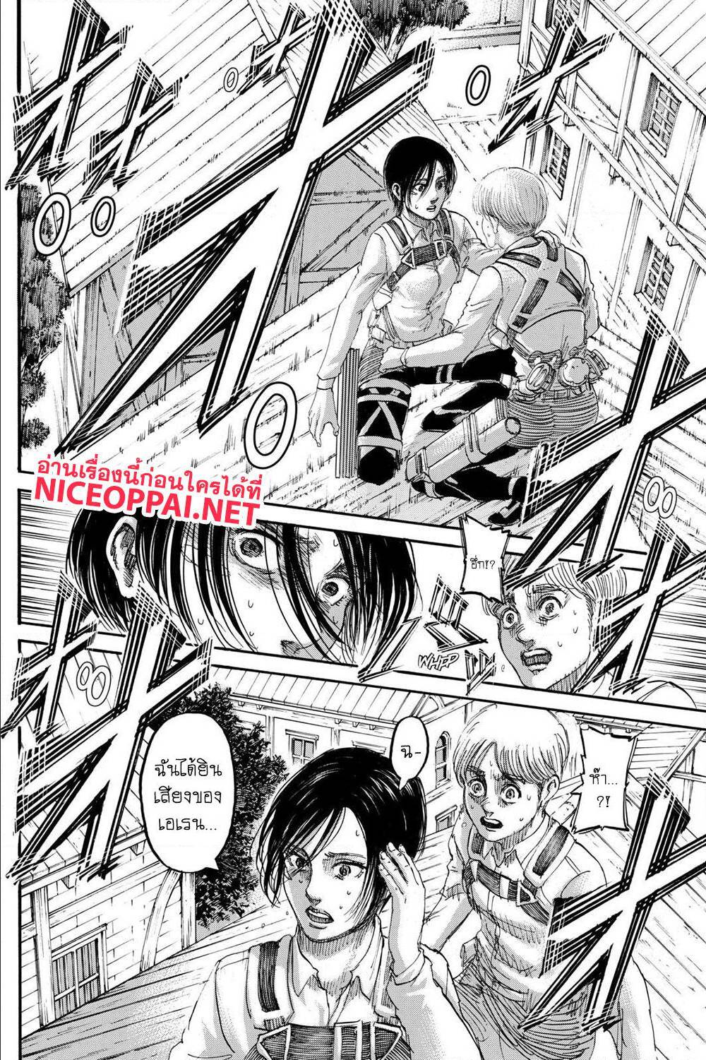 Attack on Titan ตอนที่ 123 แปลไทย รูปที่ 39