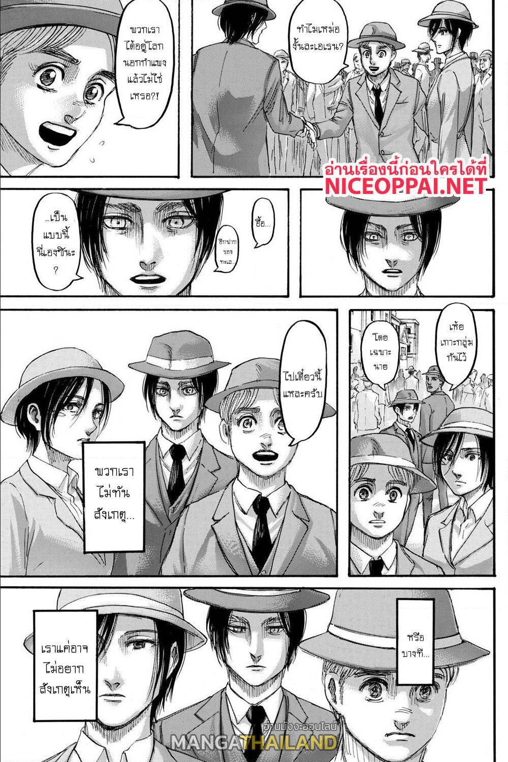 Attack on Titan ตอนที่ 123 แปลไทย รูปที่ 6