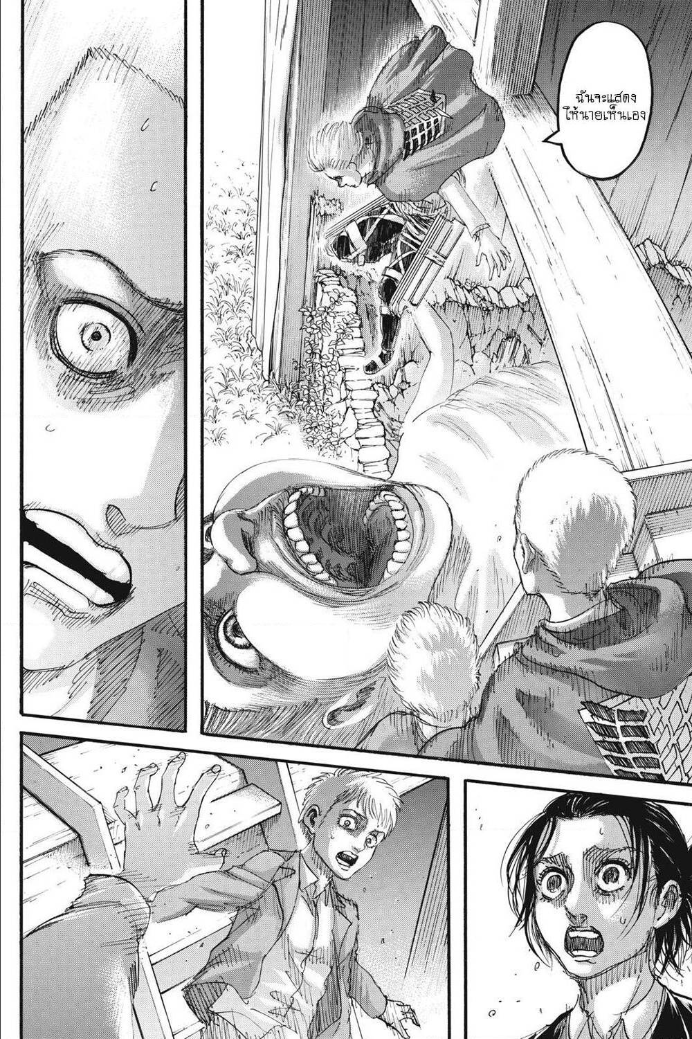 Attack on Titan ตอนที่ 126 แปลไทย รูปที่ 23