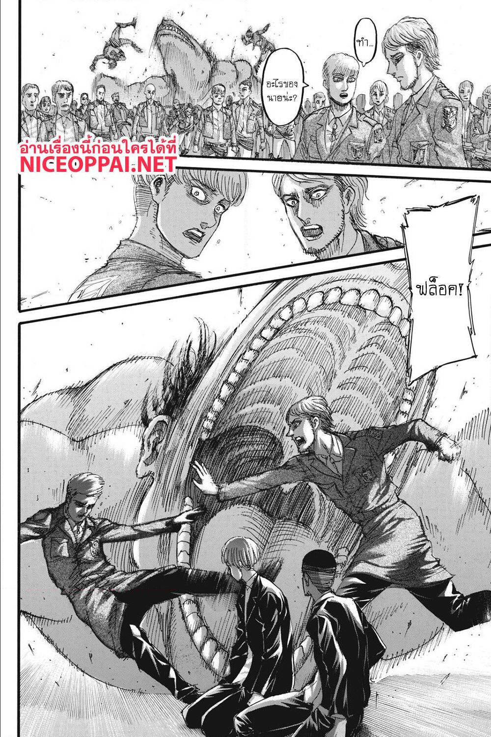 Attack on Titan ตอนที่ 126 แปลไทย รูปที่ 39