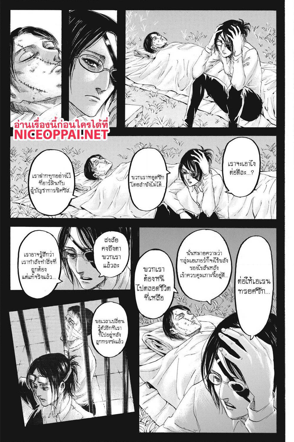 Attack on Titan ตอนที่ 126 แปลไทย รูปที่ 4