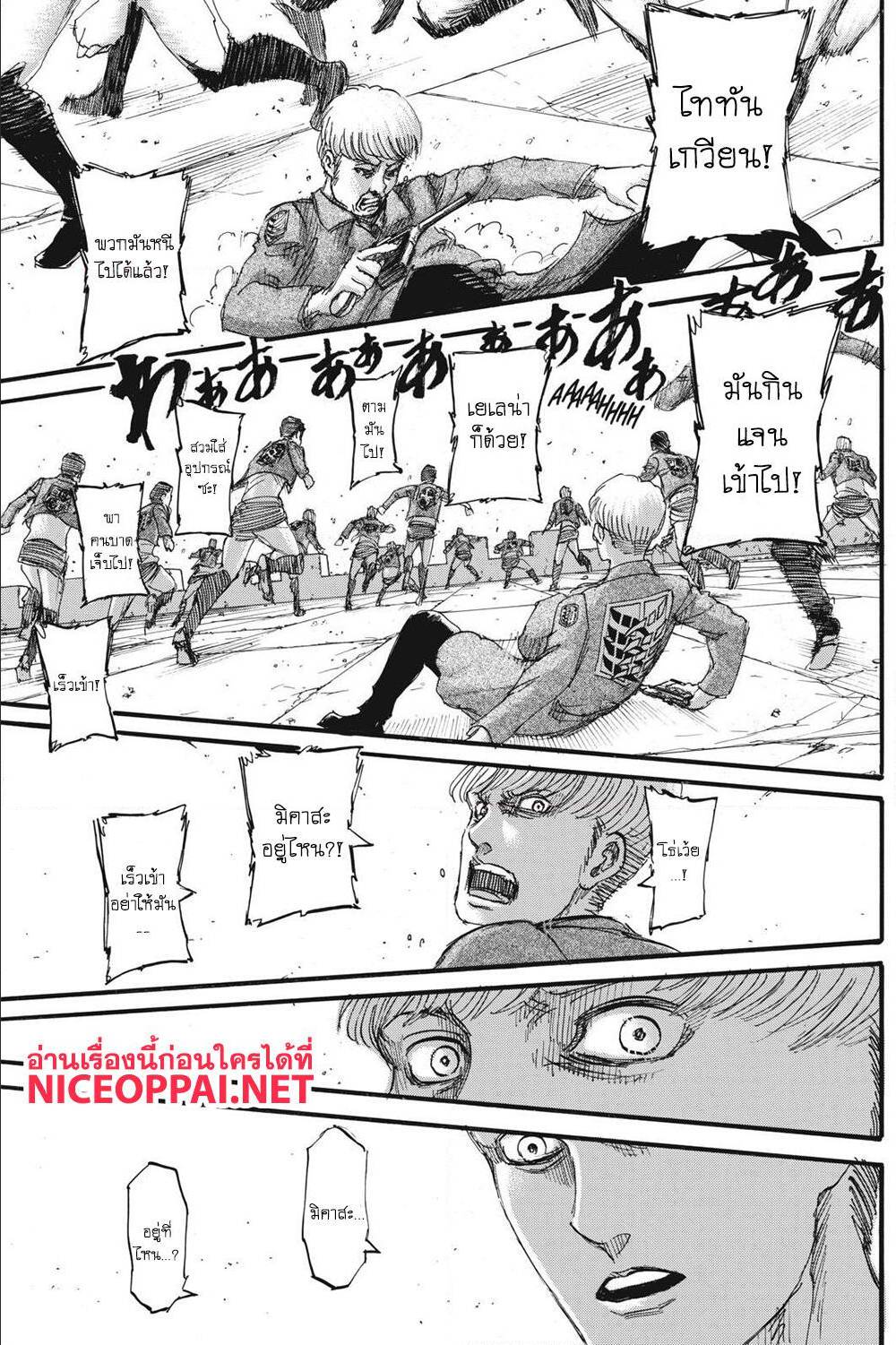 Attack on Titan ตอนที่ 126 แปลไทย รูปที่ 40