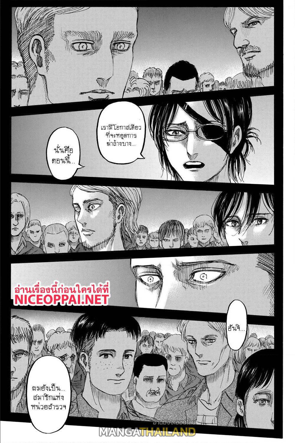 Attack on Titan ตอนที่ 127 แปลไทย รูปที่ 10