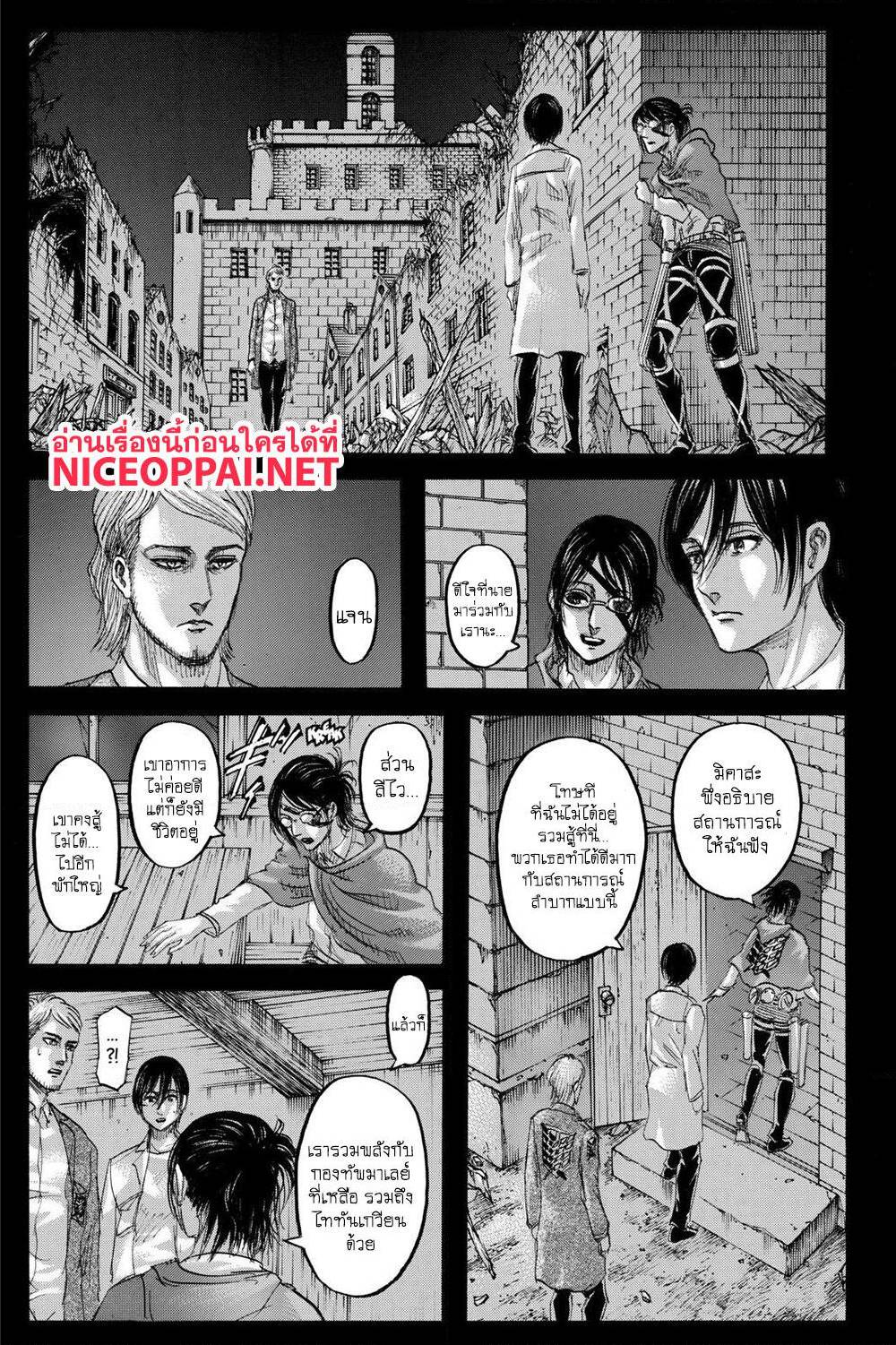 Attack on Titan ตอนที่ 127 แปลไทย รูปที่ 4