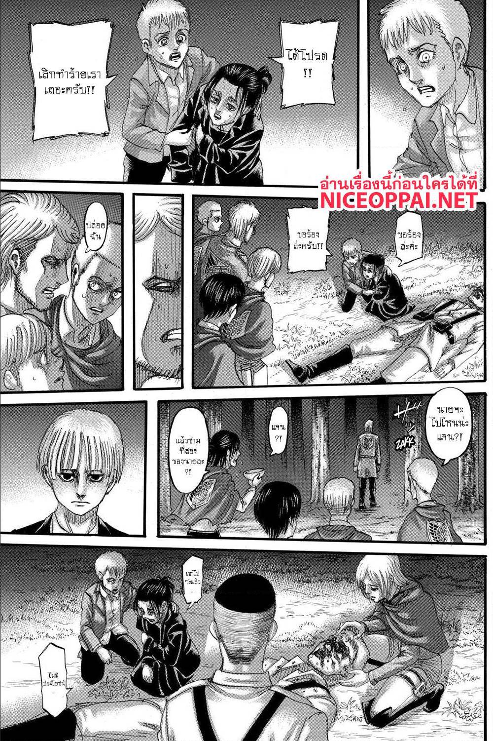 Attack on Titan ตอนที่ 127 แปลไทย รูปที่ 40