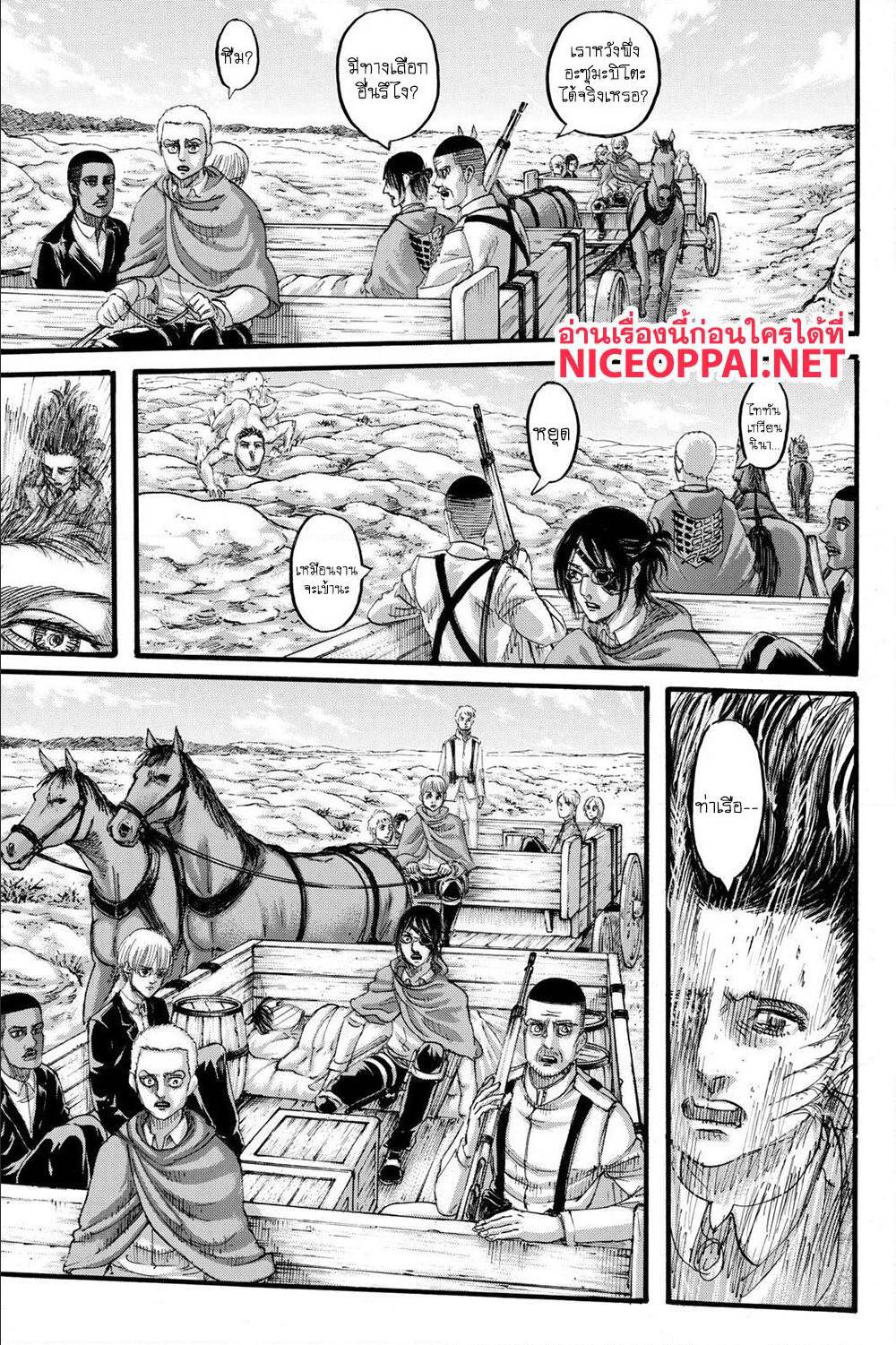 Attack on Titan ตอนที่ 127 แปลไทย รูปที่ 44