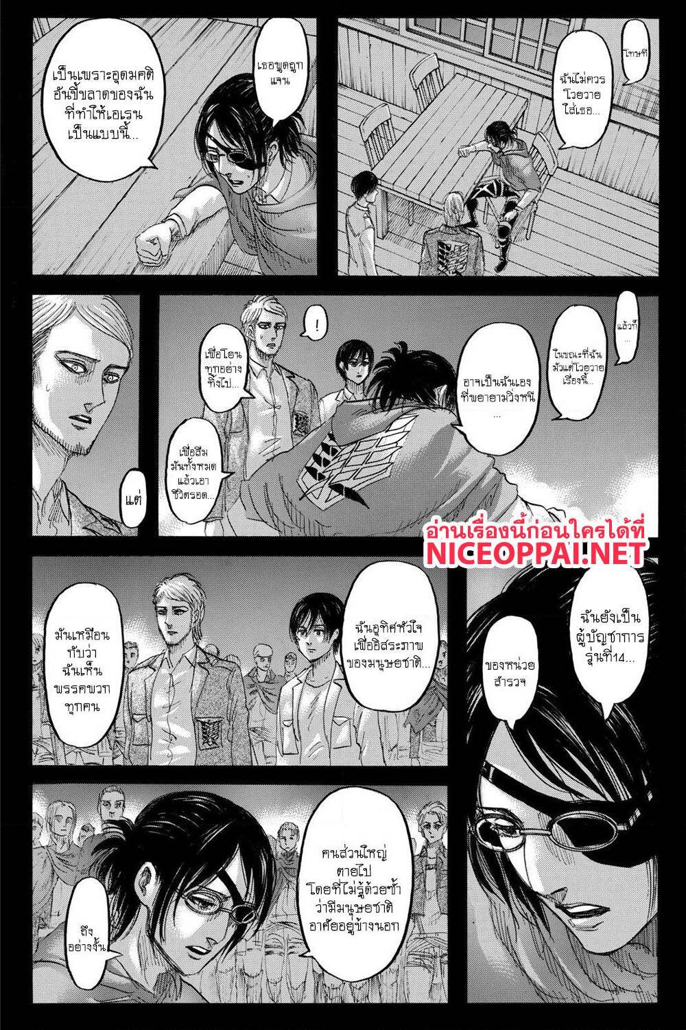 Attack on Titan ตอนที่ 127 แปลไทย รูปที่ 8