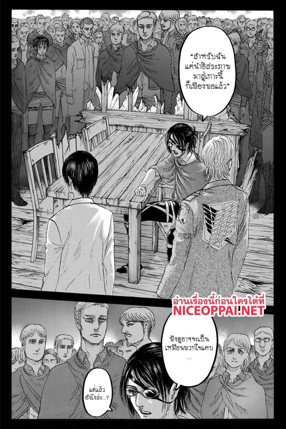 Attack on Titan ตอนที่ 127 แปลไทย รูปที่ 9