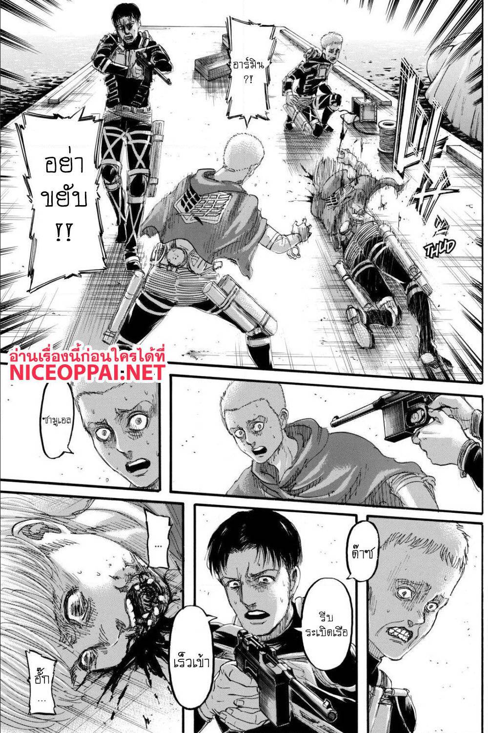 Attack on Titan ตอนที่ 128 แปลไทย รูปที่ 38