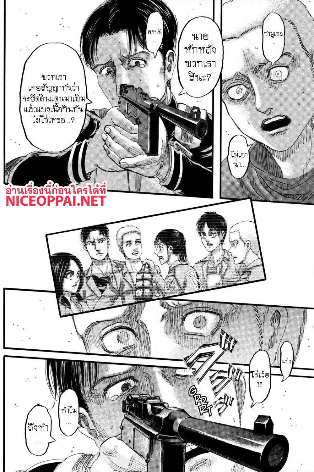 Attack on Titan ตอนที่ 128 แปลไทย รูปที่ 39