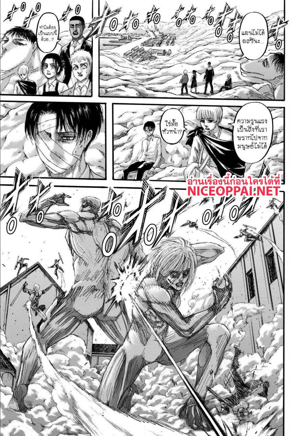 Attack on Titan ตอนที่ 128 แปลไทย รูปที่ 42