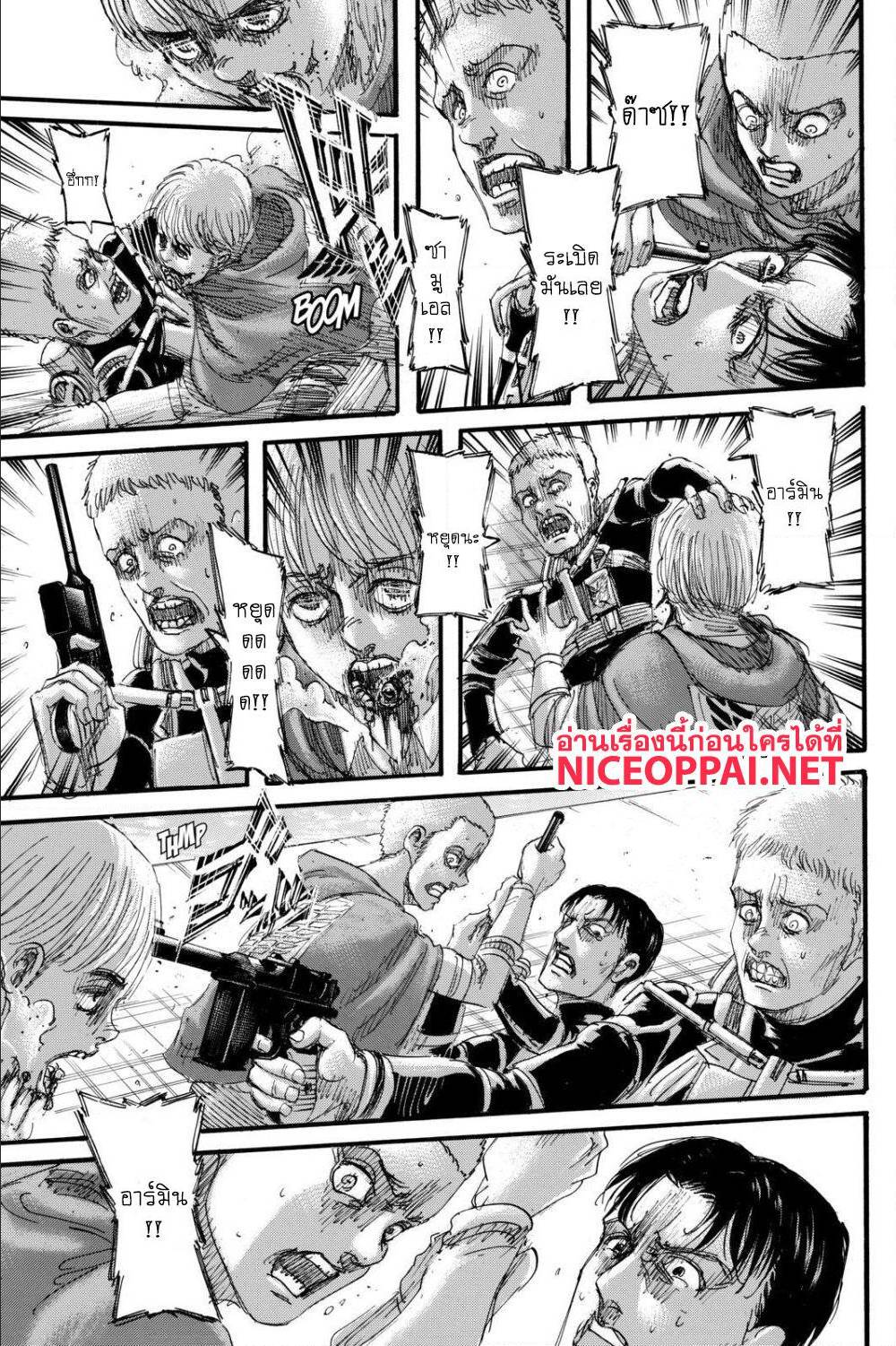 Attack on Titan ตอนที่ 128 แปลไทย รูปที่ 44