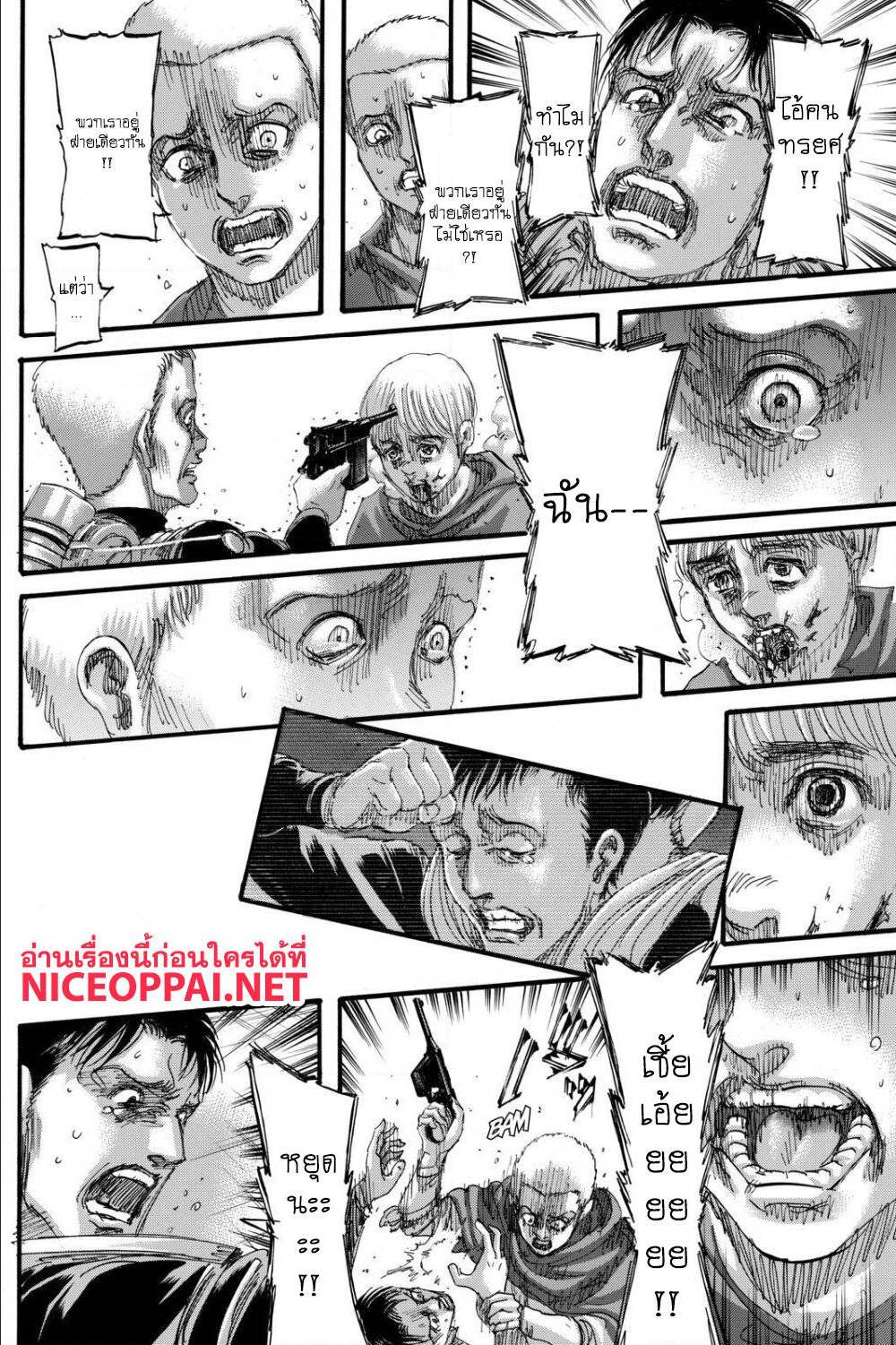 Attack on Titan ตอนที่ 128 แปลไทย รูปที่ 45