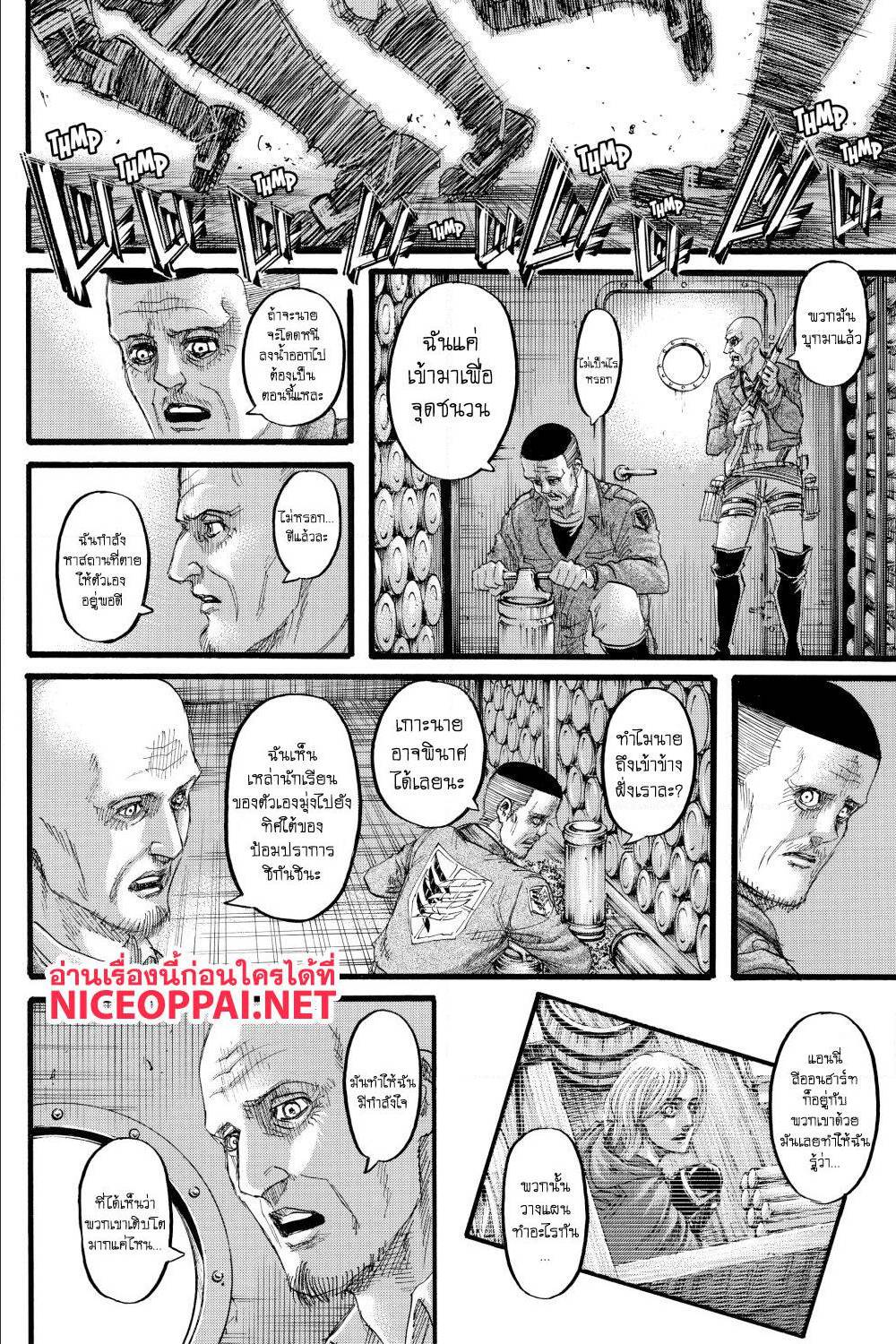 Attack on Titan ตอนที่ 129 แปลไทย รูปที่ 42