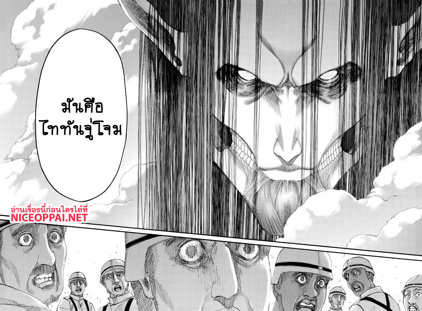 Attack on Titan ตอนที่ 130 แปลไทย รูปที่ 34