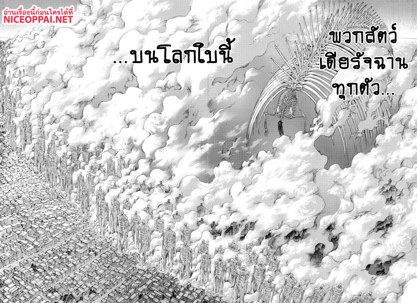 Attack on Titan ตอนที่ 130 แปลไทย รูปที่ 37