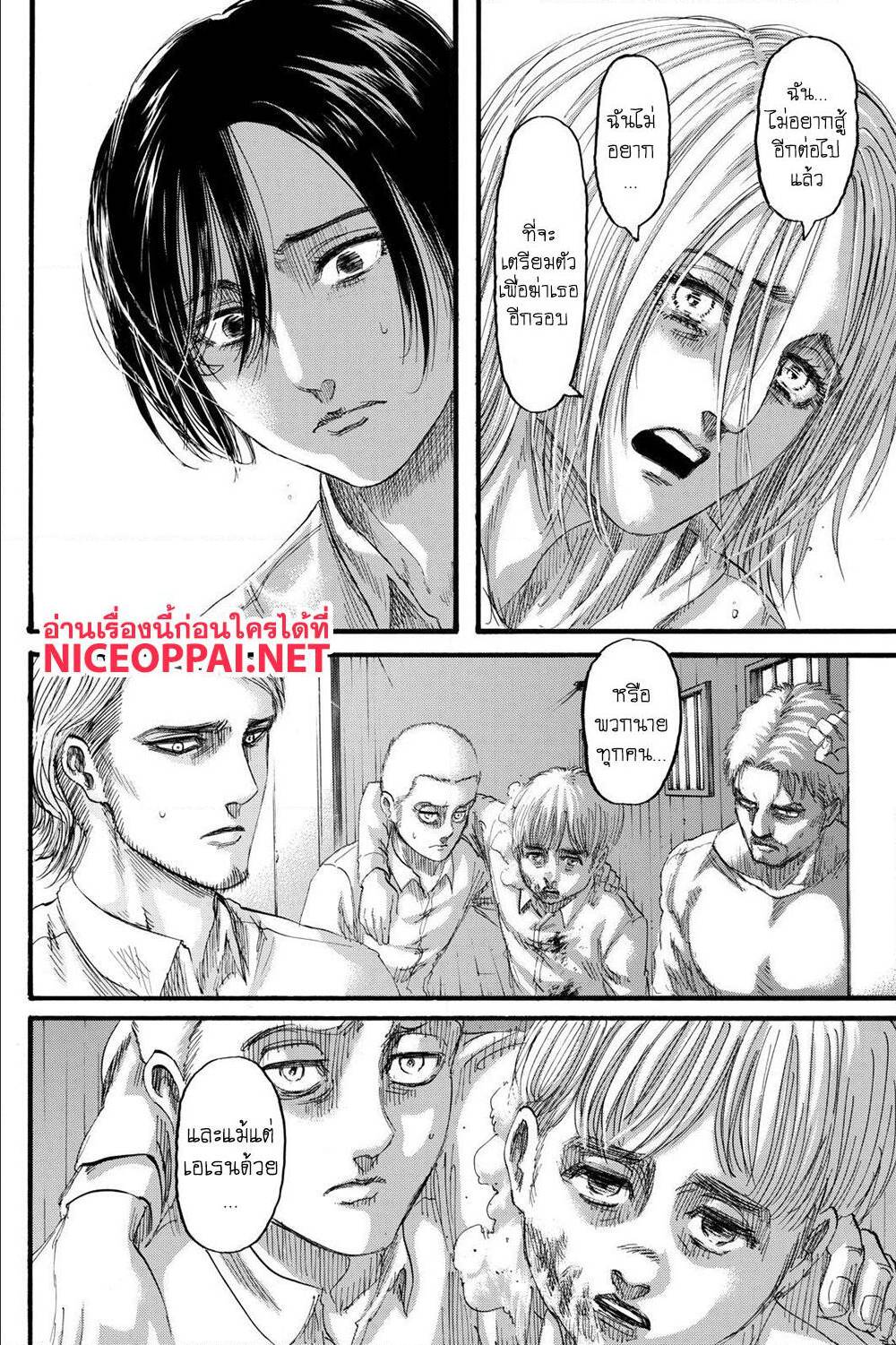 Attack on Titan ตอนที่ 130 แปลไทย รูปที่ 5