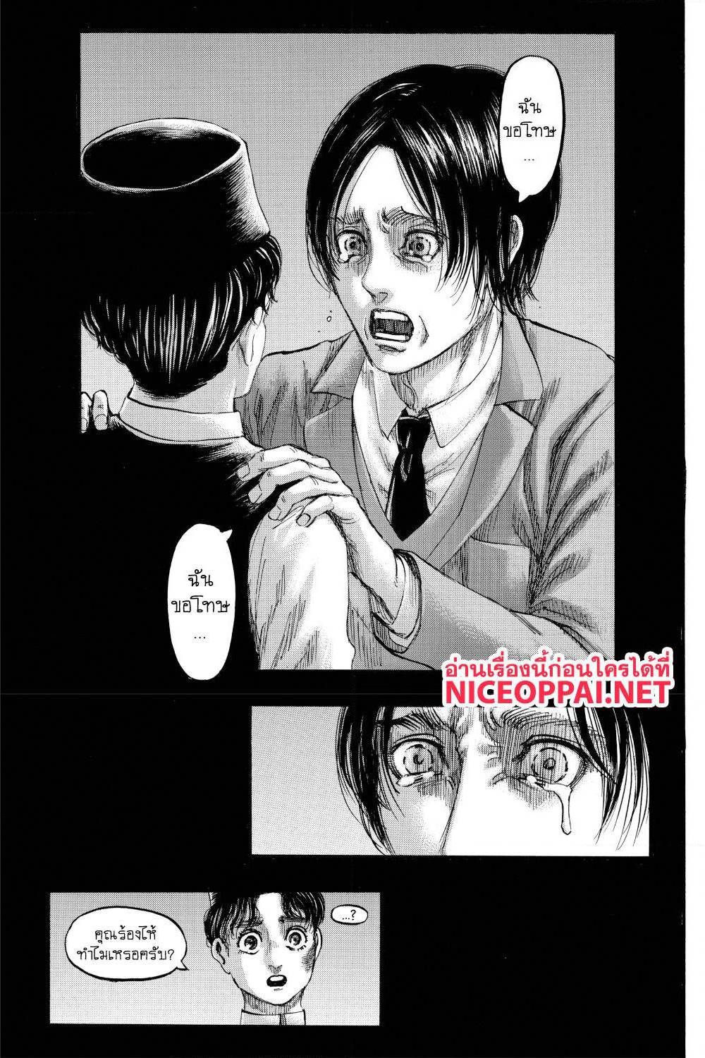 Attack on Titan ตอนที่ 131 แปลไทย รูปที่ 12