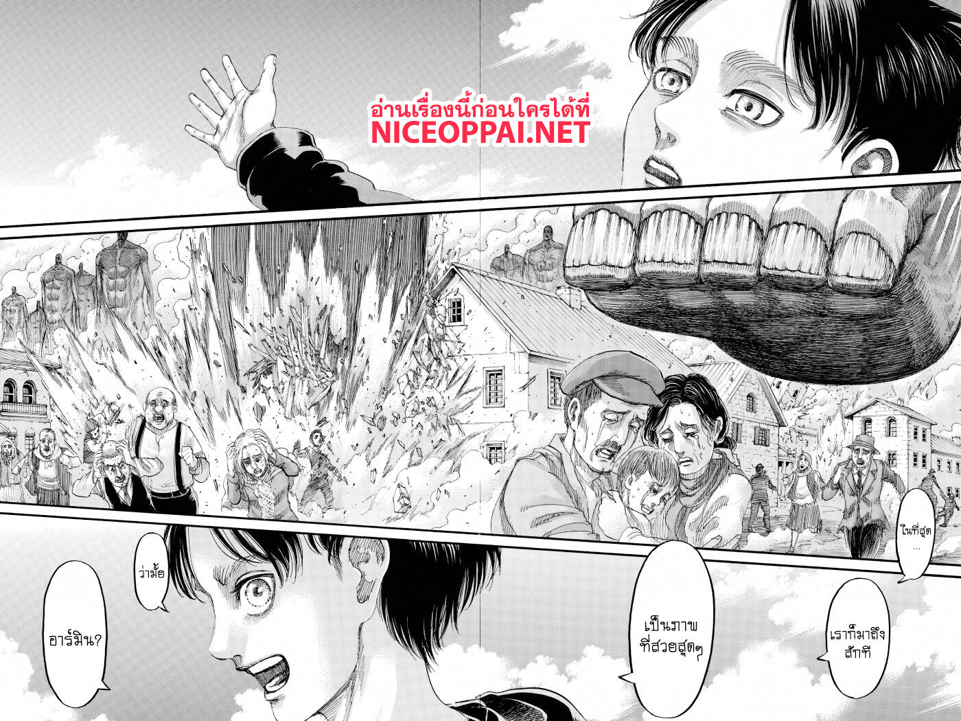 Attack on Titan ตอนที่ 131 แปลไทย รูปที่ 32