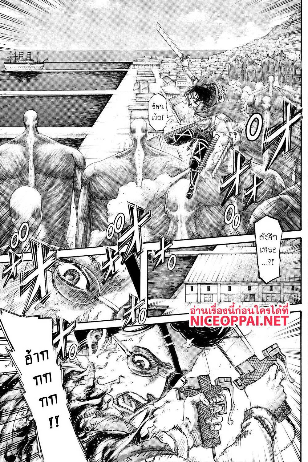 Attack on Titan ตอนที่ 132 แปลไทย รูปที่ 39