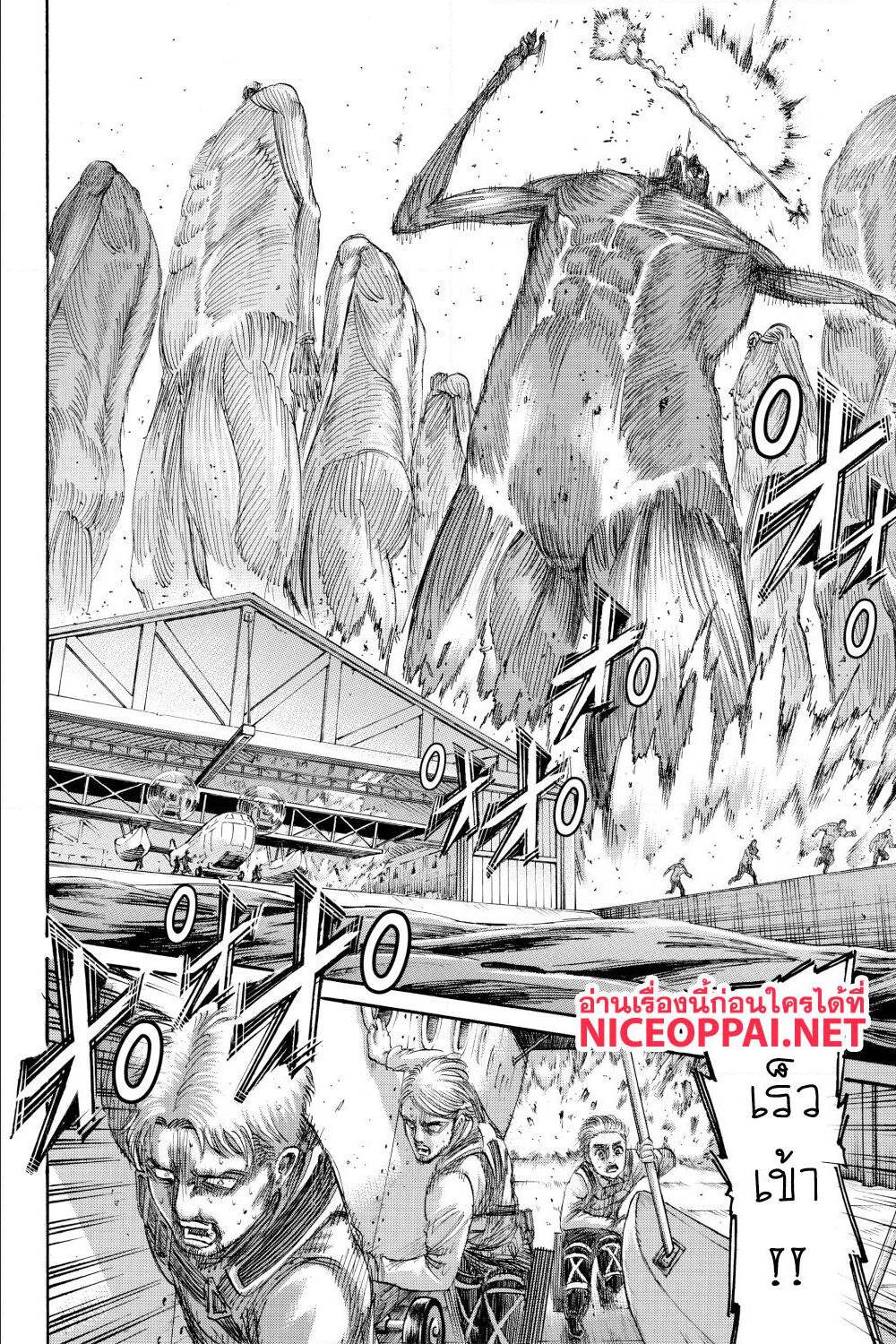 Attack on Titan ตอนที่ 132 แปลไทย รูปที่ 40