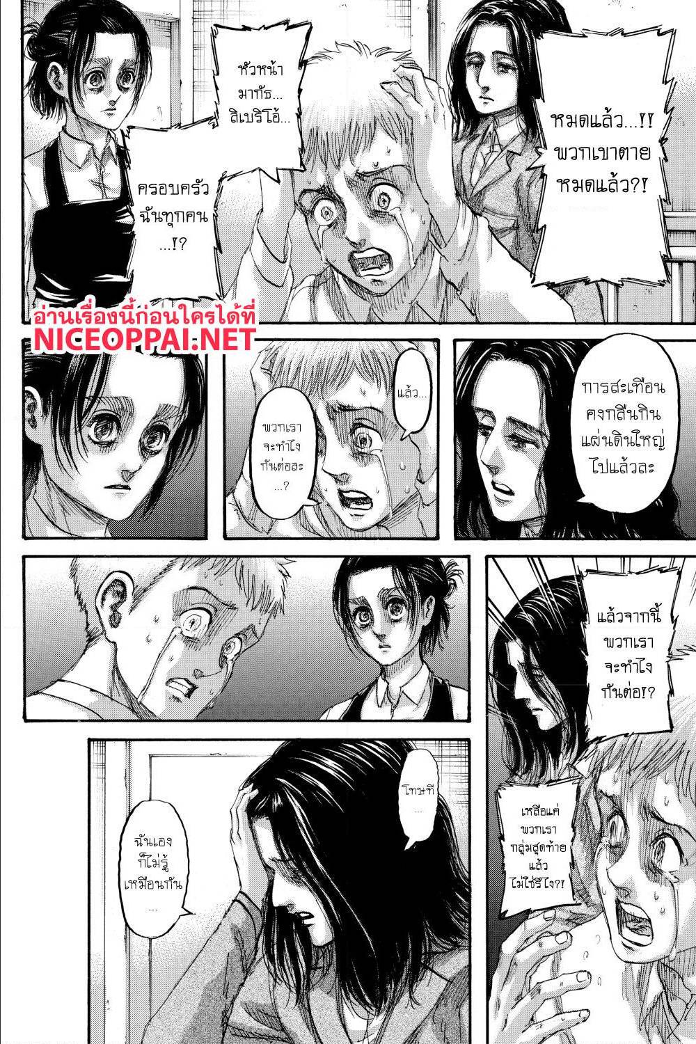 Attack on Titan ตอนที่ 132 แปลไทย รูปที่ 5