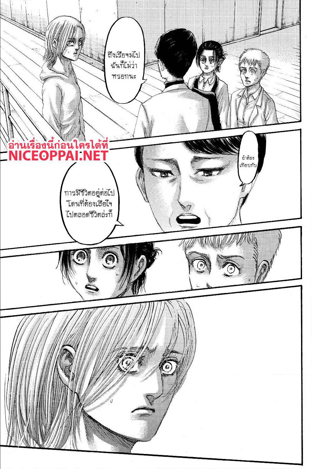 Attack on Titan ตอนที่ 133 แปลไทย รูปที่ 32